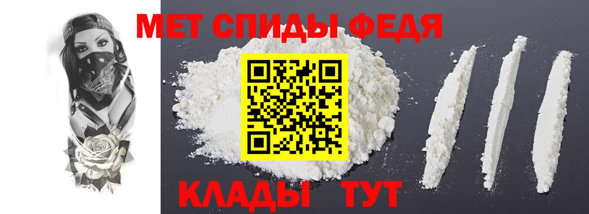 Amphetamine VHQ  Вход с VPN  Amphetamine  Курчалой  АМФ 