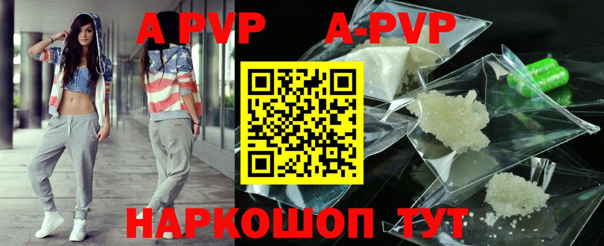 Alpha PVP крисы CK Курчалой