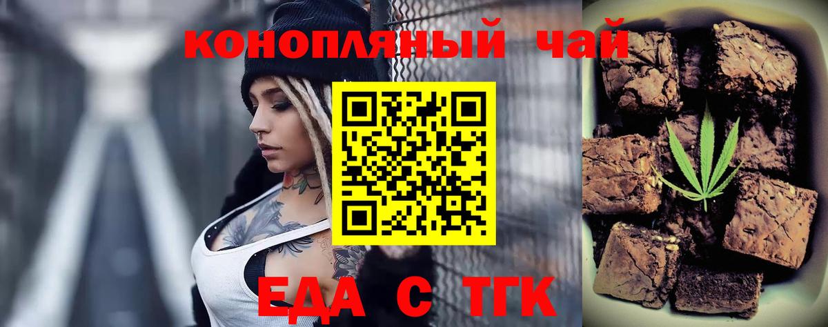 Курчалой  Canna-Cookies марихуана  Вход с VPN 