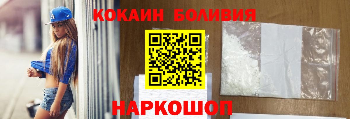 Курчалой  Вход с VPN  Мефедрон кристаллы  Метадон  Канабис  ГАШ  Альфа ПВП СОЛЬ  