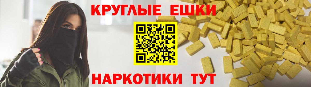 Ecstasy  OMG рабочий сайт  ЭКСТАЗИ 280 MDMA  Курчалой  Ecstasy Punisher  Вход с VPN 