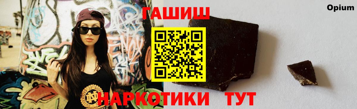 ГАШИШ гарик Курчалой