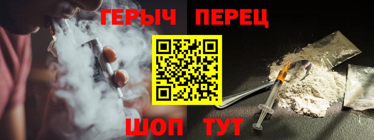 Героин Афган  Вход с VPN  Курчалой 