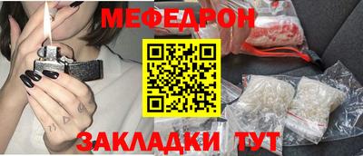 молекула духа Кандалакша