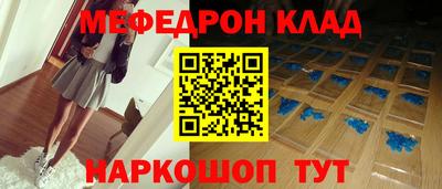 молекула духа Кандалакша