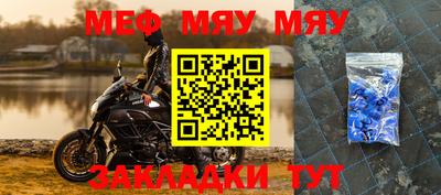 молекула духа Кандалакша