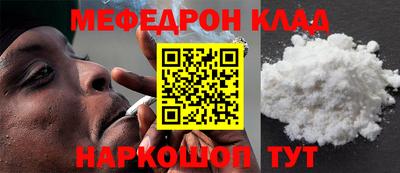 героин Канаш