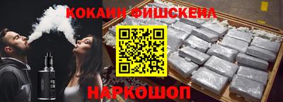 героин Канаш
