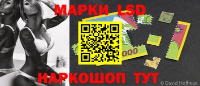 прущие грибы Кинель