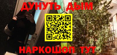 бутик Кимры