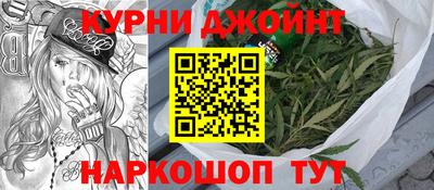 героин Канаш