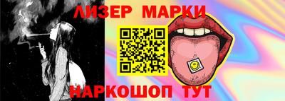 прущие грибы Кинель
