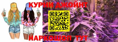 героин Канаш