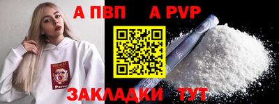 молекула духа Кандалакша
