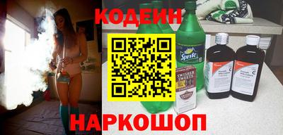 молекула духа Кандалакша