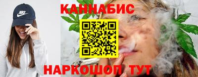 героин Канаш