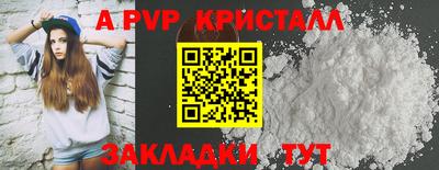 молекула духа Кандалакша