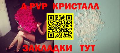 молекула духа Кандалакша