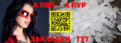 молекула духа Кандалакша