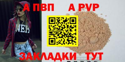 спиды Камышлов