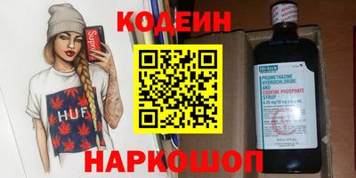 героин Канаш