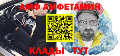 спиды Камышлов