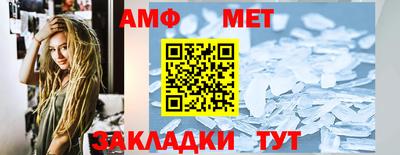 молекула духа Кандалакша
