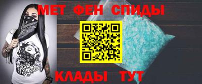 молекула духа Кандалакша