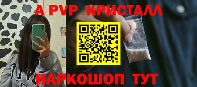 молекула духа Кандалакша