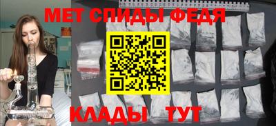 молекула духа Кандалакша