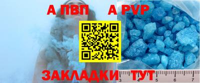 спиды Камышлов