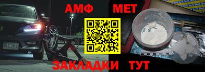 спиды Камышлов