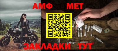 спиды Камышлов
