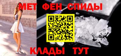 спиды Камышлов