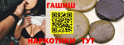 спиды Камышлов