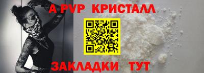 бутик Кимры