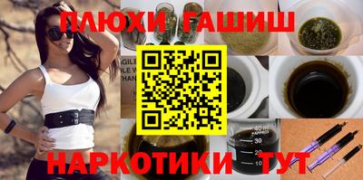 спиды Камышлов