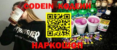 героин Канаш