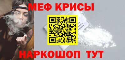 спиды Камышлов