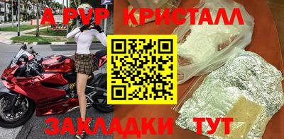 молекула духа Кандалакша