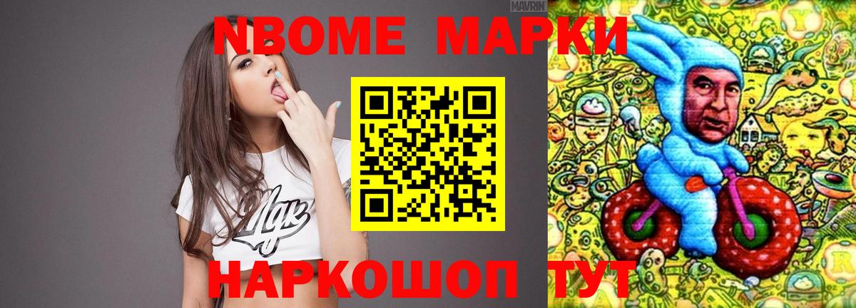 ЛСД экстази ecstasy  Вход с VPN  Курчалой 