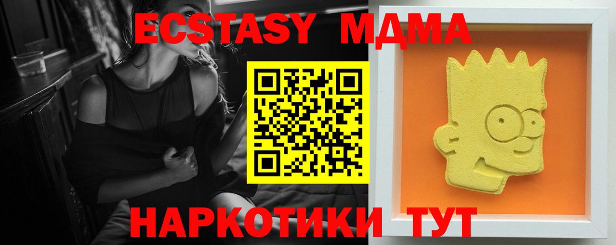 МДМА молли Курчалой