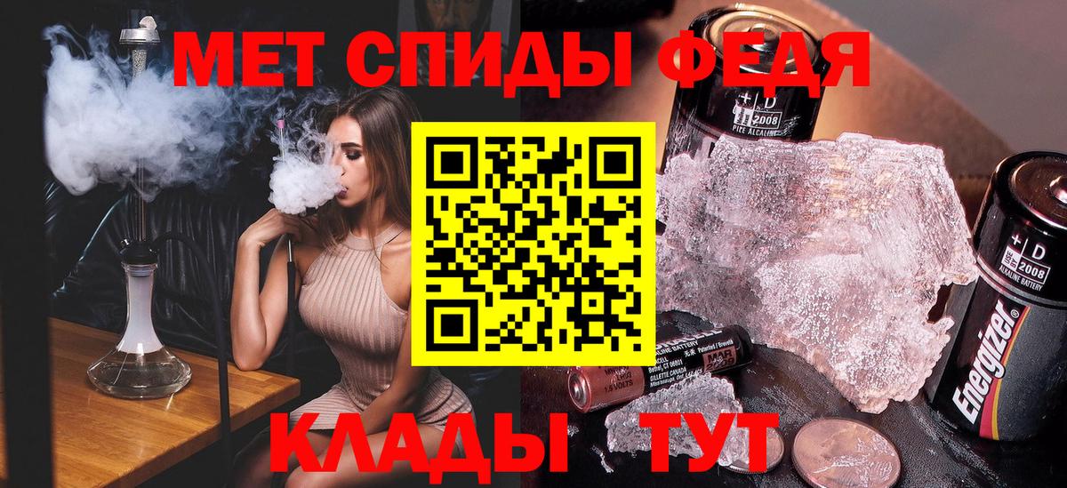 МЕТАМФЕТАМИН винт  Вход с VPN  МЕТАМФЕТАМИН винт  Курчалой 