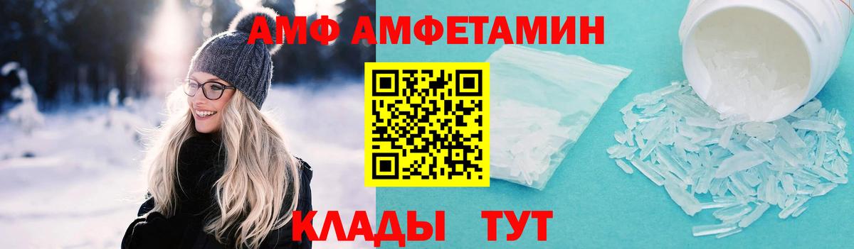 Первитин винт Курчалой