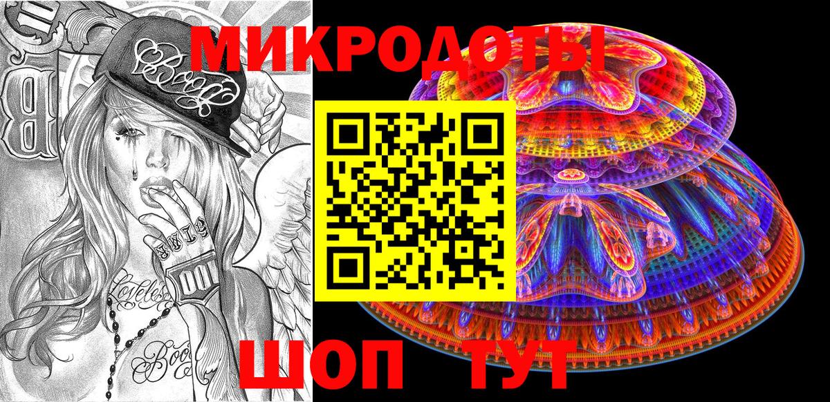 Псилоцибиновые грибы MAGIC MUSHROOMS Курчалой