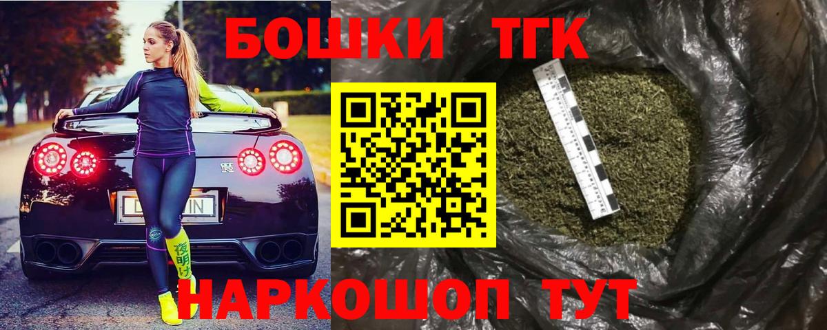 Бошки марихуана марихуана  Вход с VPN  Марихуана MAZAR  Курчалой  Каннабис марихуана  Шишки марихуана гибрид 